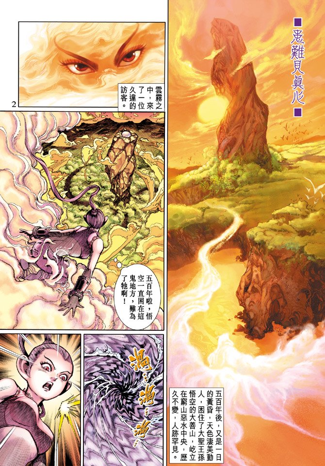 第10卷