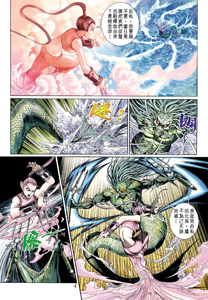 第10卷