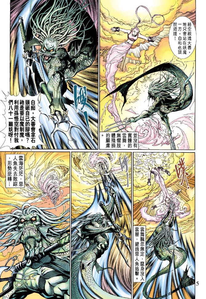 第10卷