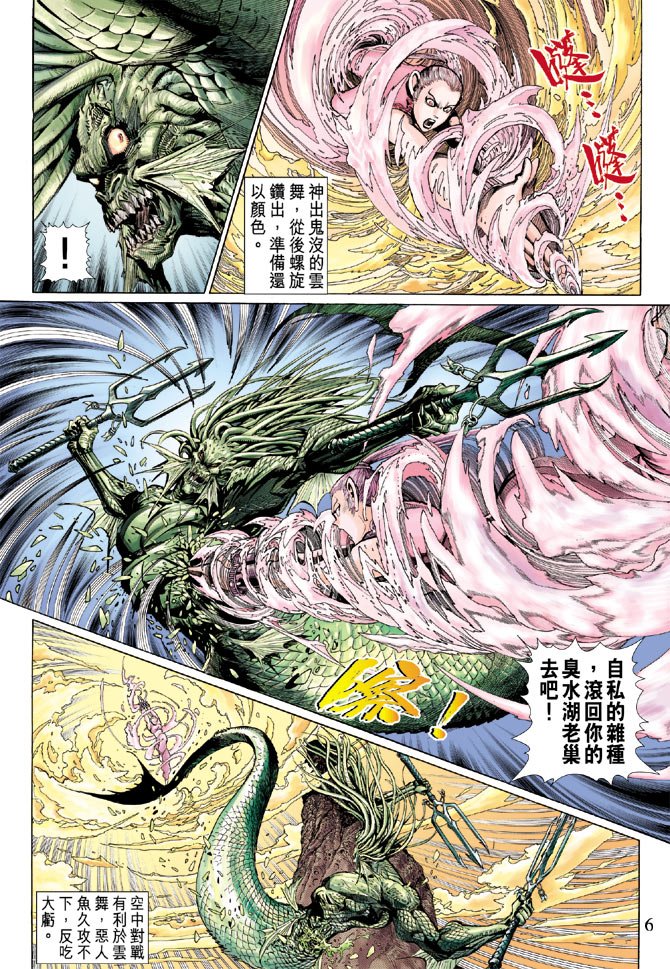 第10卷
