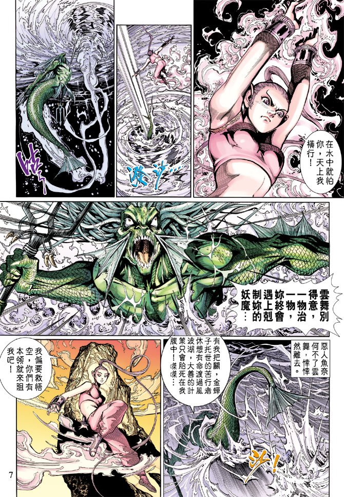 第10卷