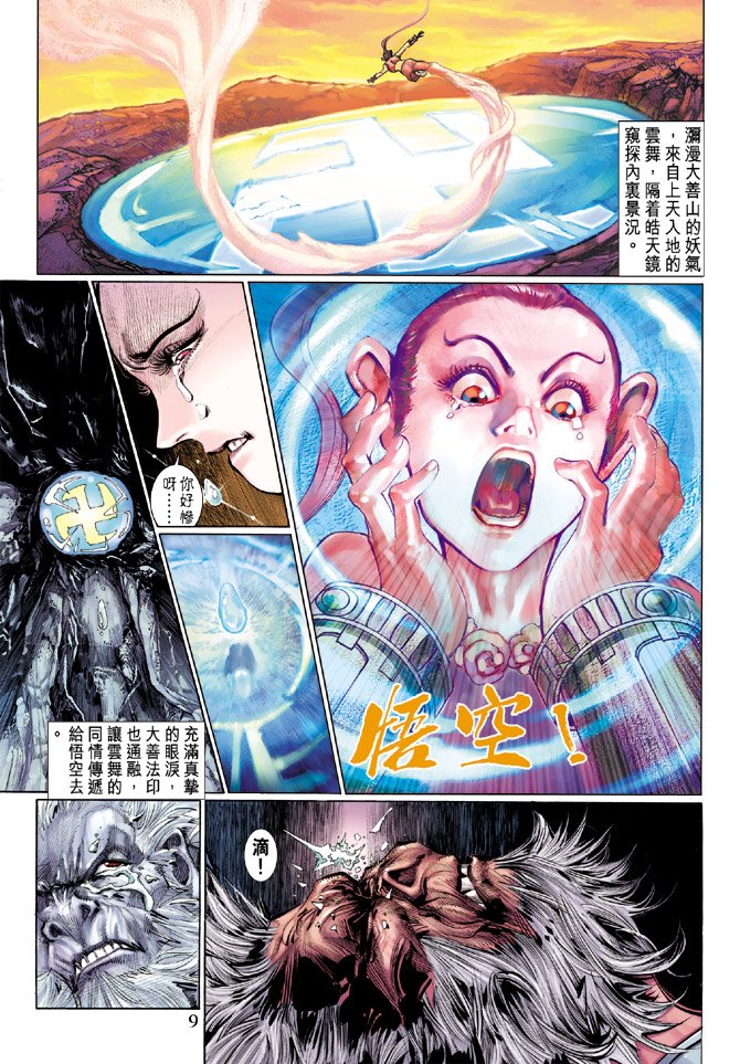 第10卷
