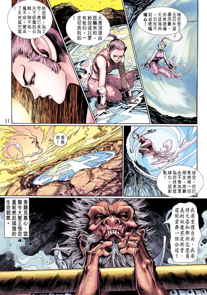 第10卷