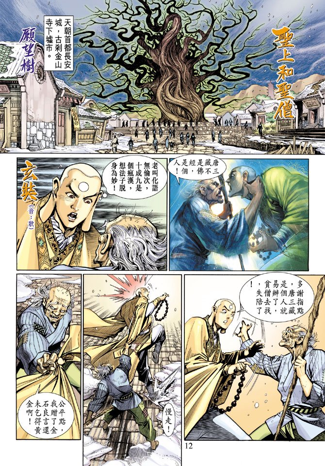 第10卷