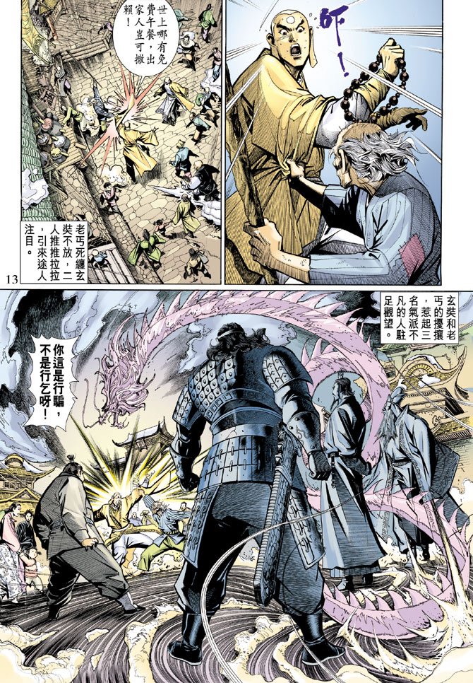 第10卷