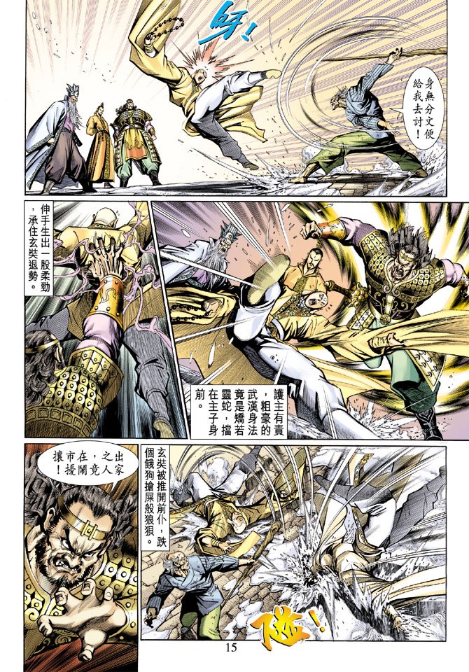 第10卷