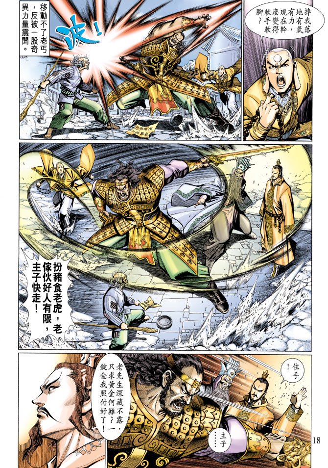 第10卷