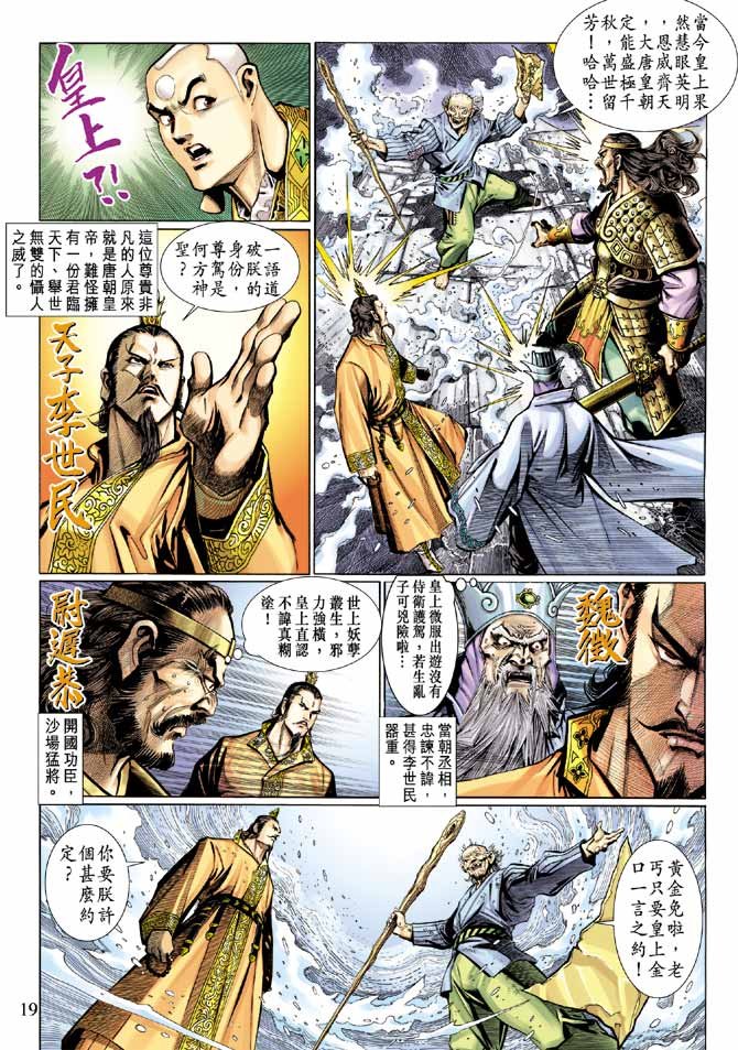 第10卷