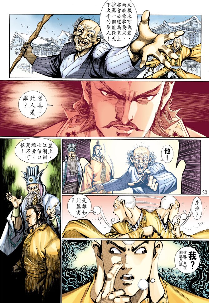 第10卷