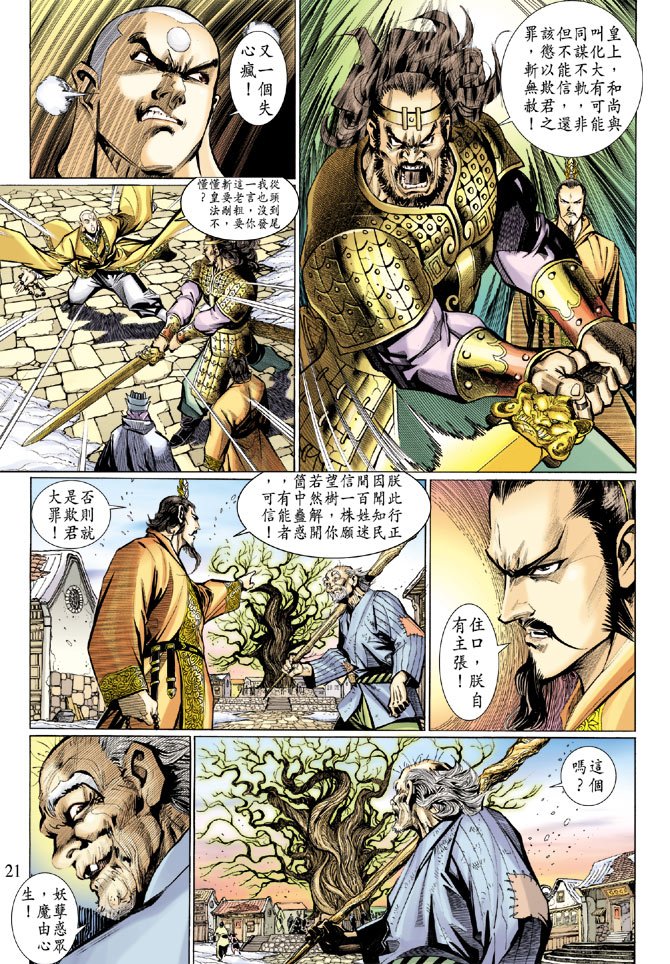 第10卷