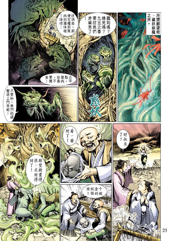 第10卷