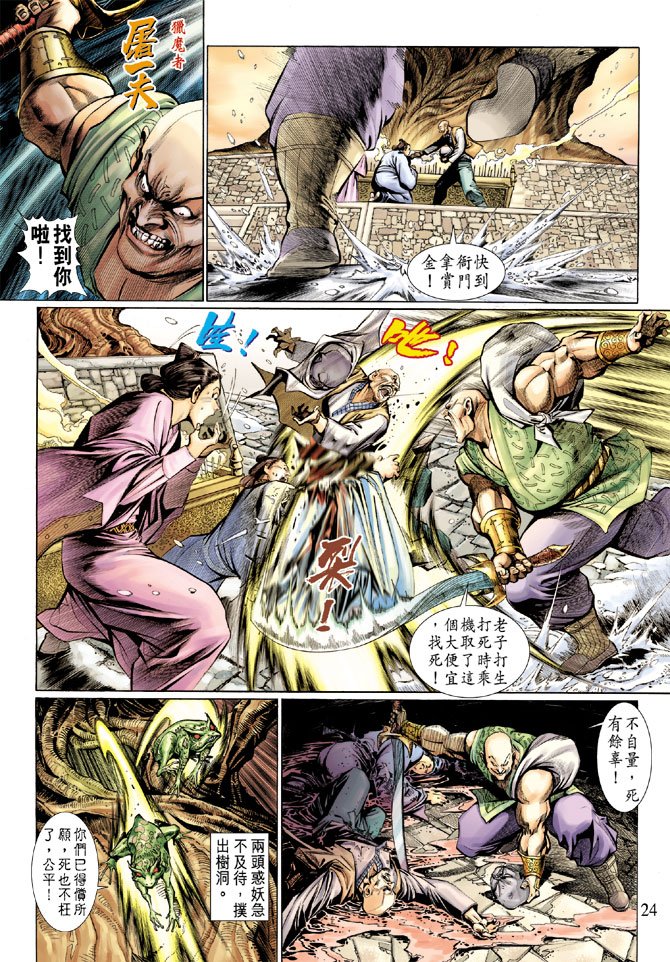 第10卷