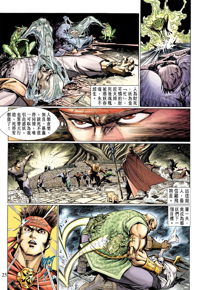 第10卷