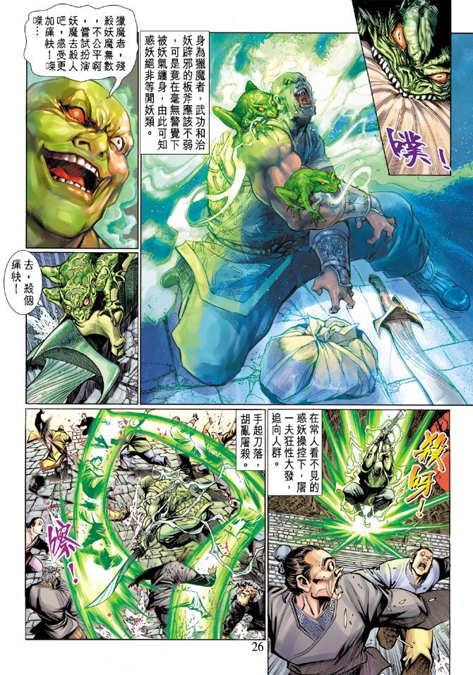 第10卷