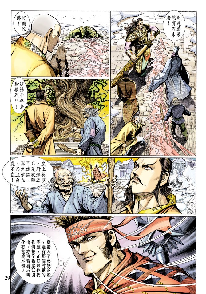 第10卷