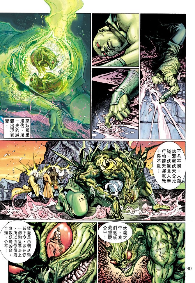 第10卷