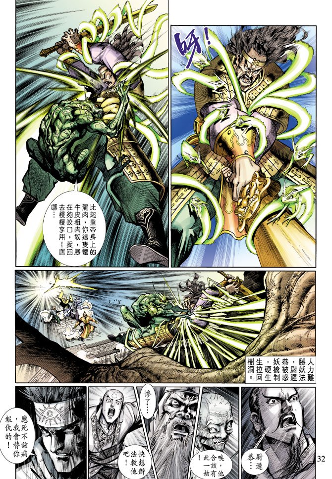 第10卷