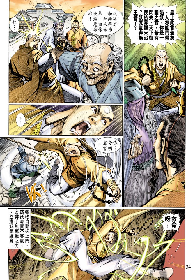 第10卷