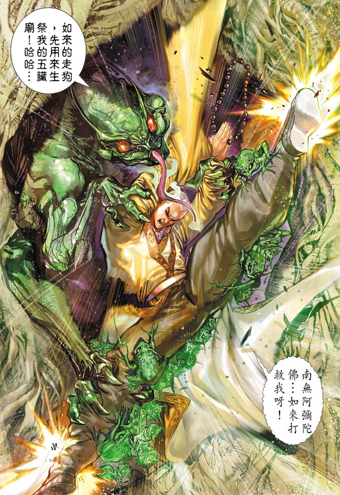 第10卷