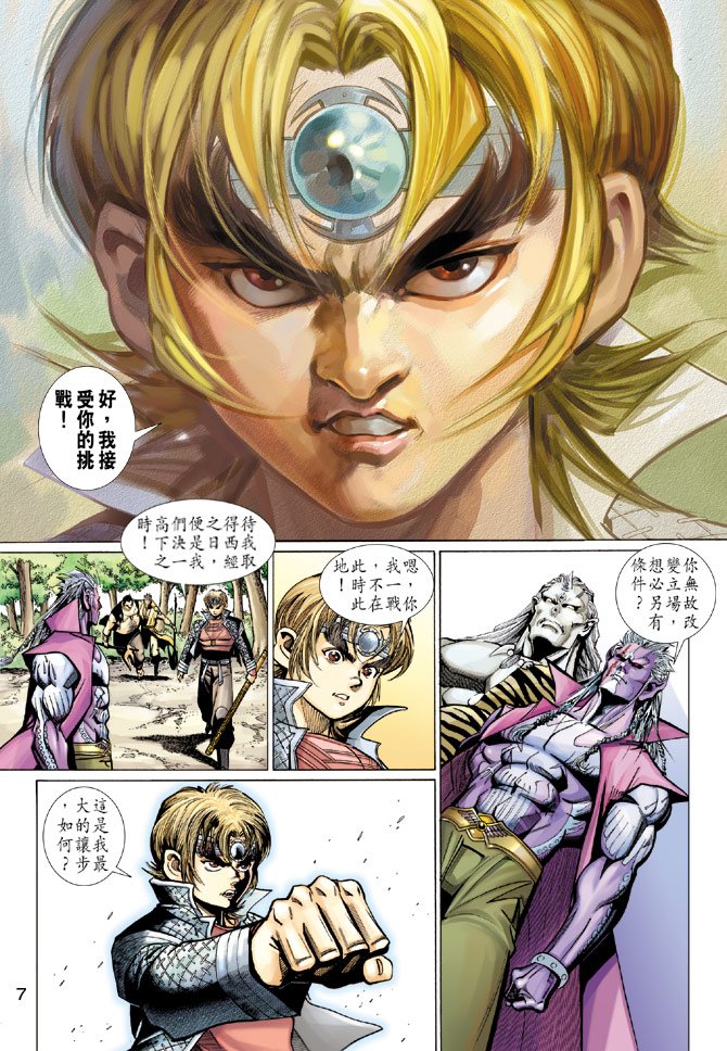 第100卷