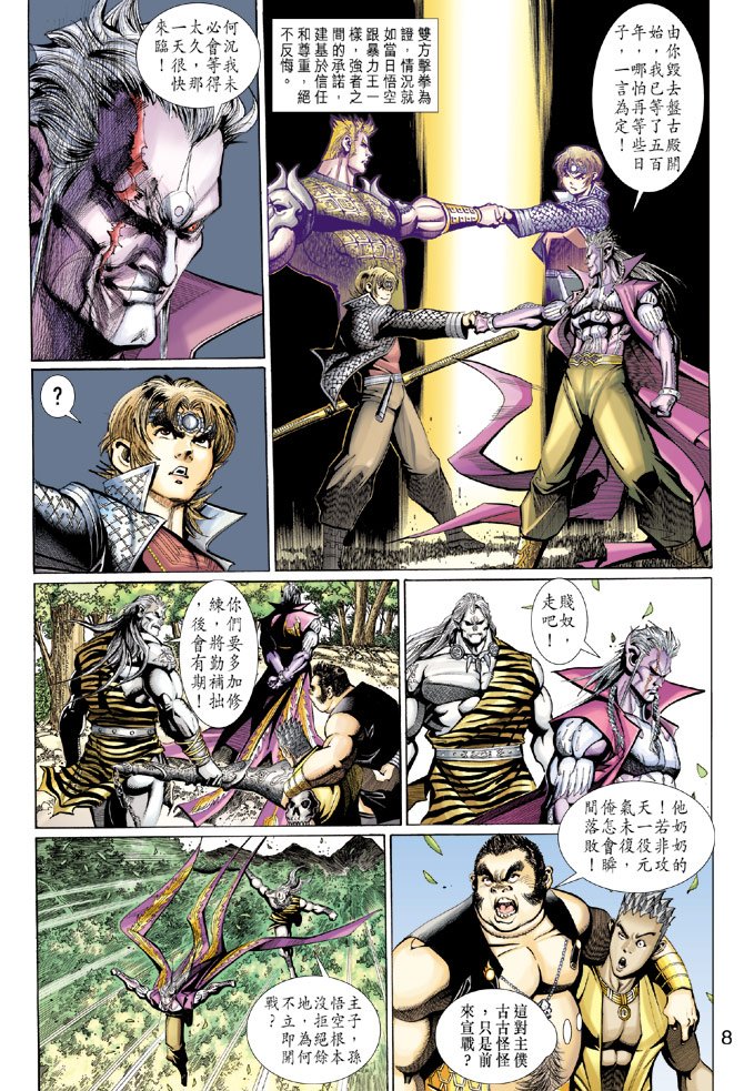 第100卷