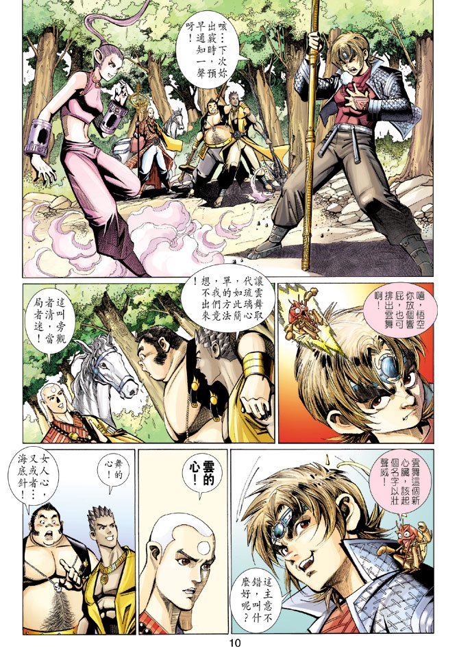 第100卷