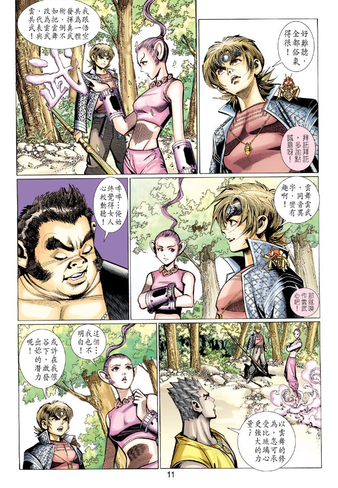 第100卷