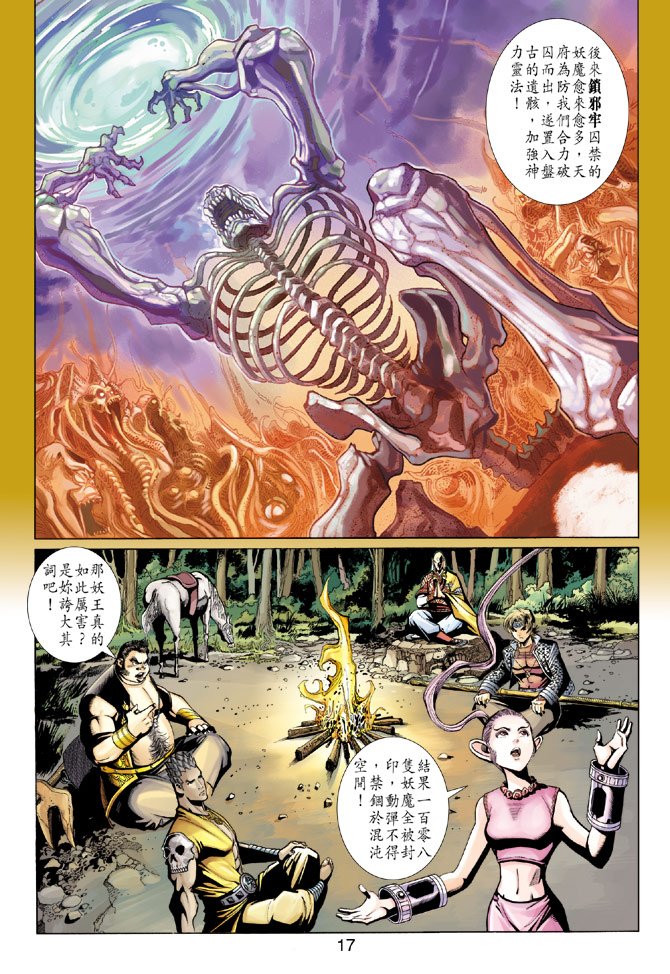 第100卷