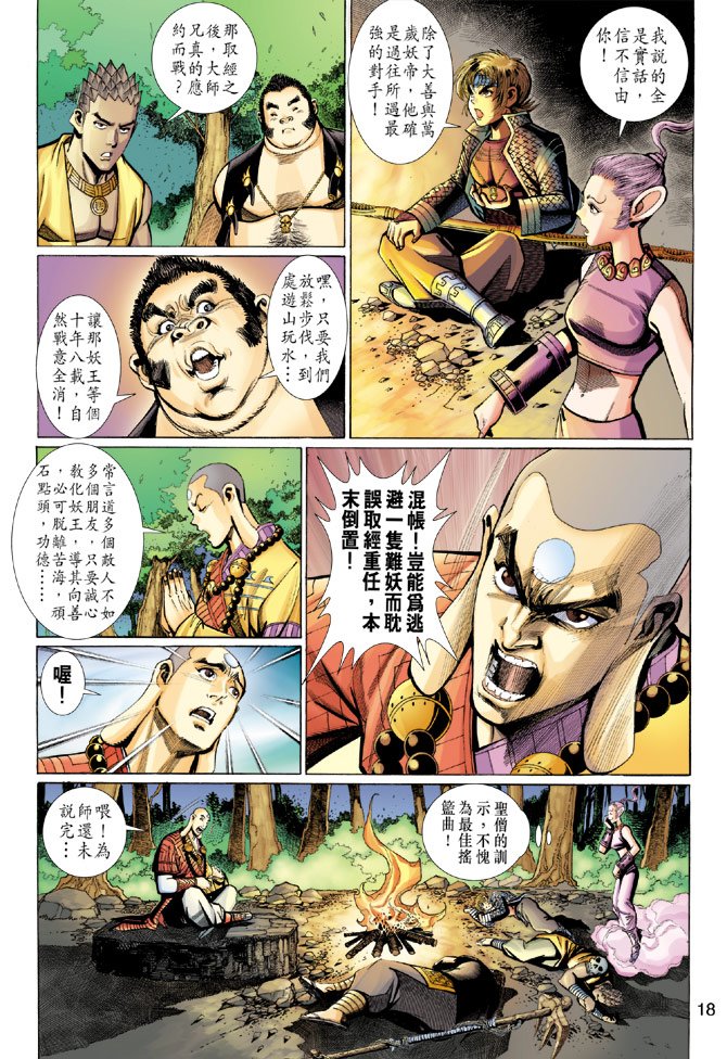 第100卷