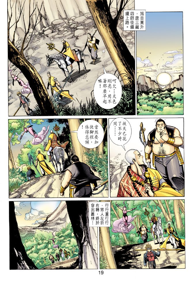 第100卷
