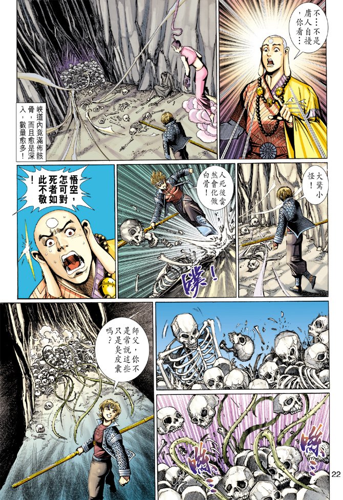 第100卷