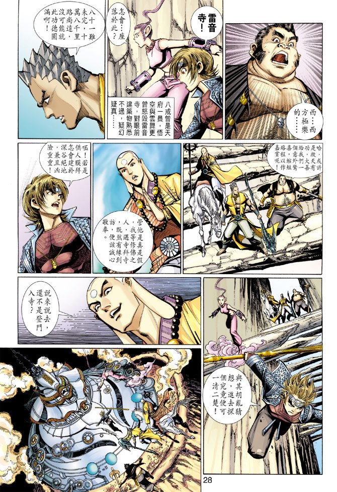 第100卷