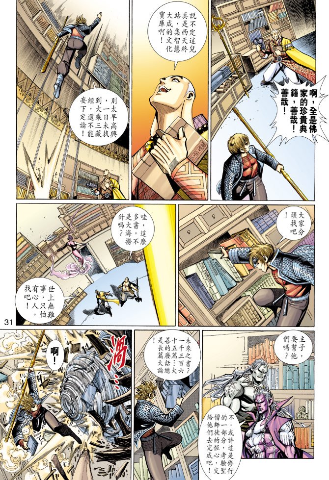 第100卷