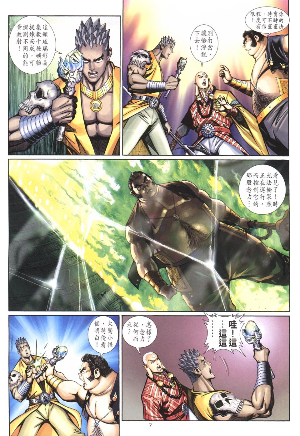 第101卷