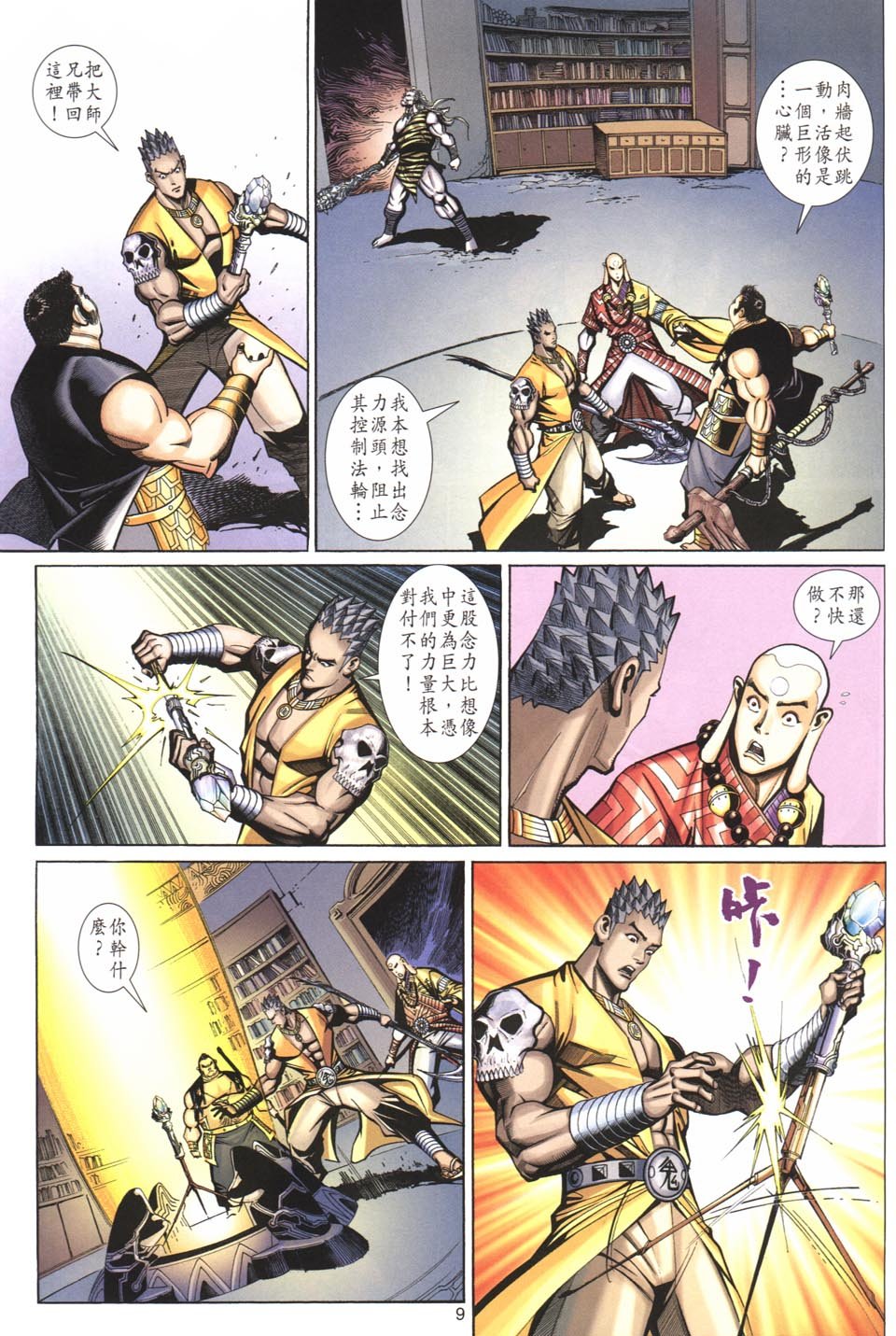 第101卷