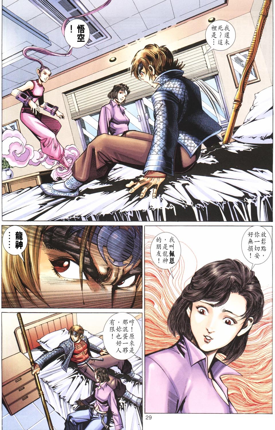 第101卷