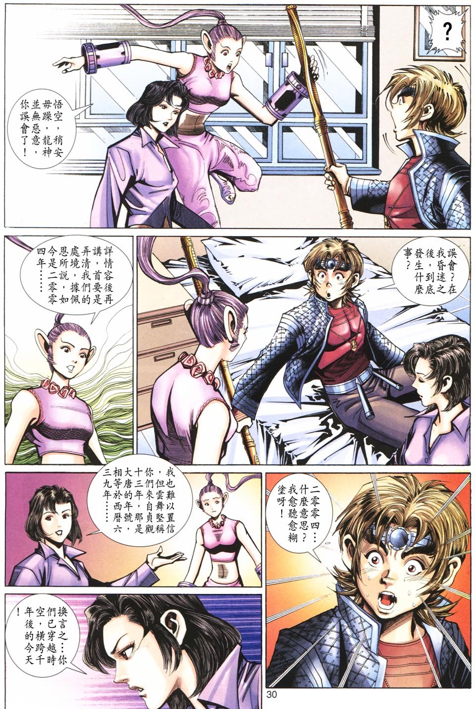第101卷