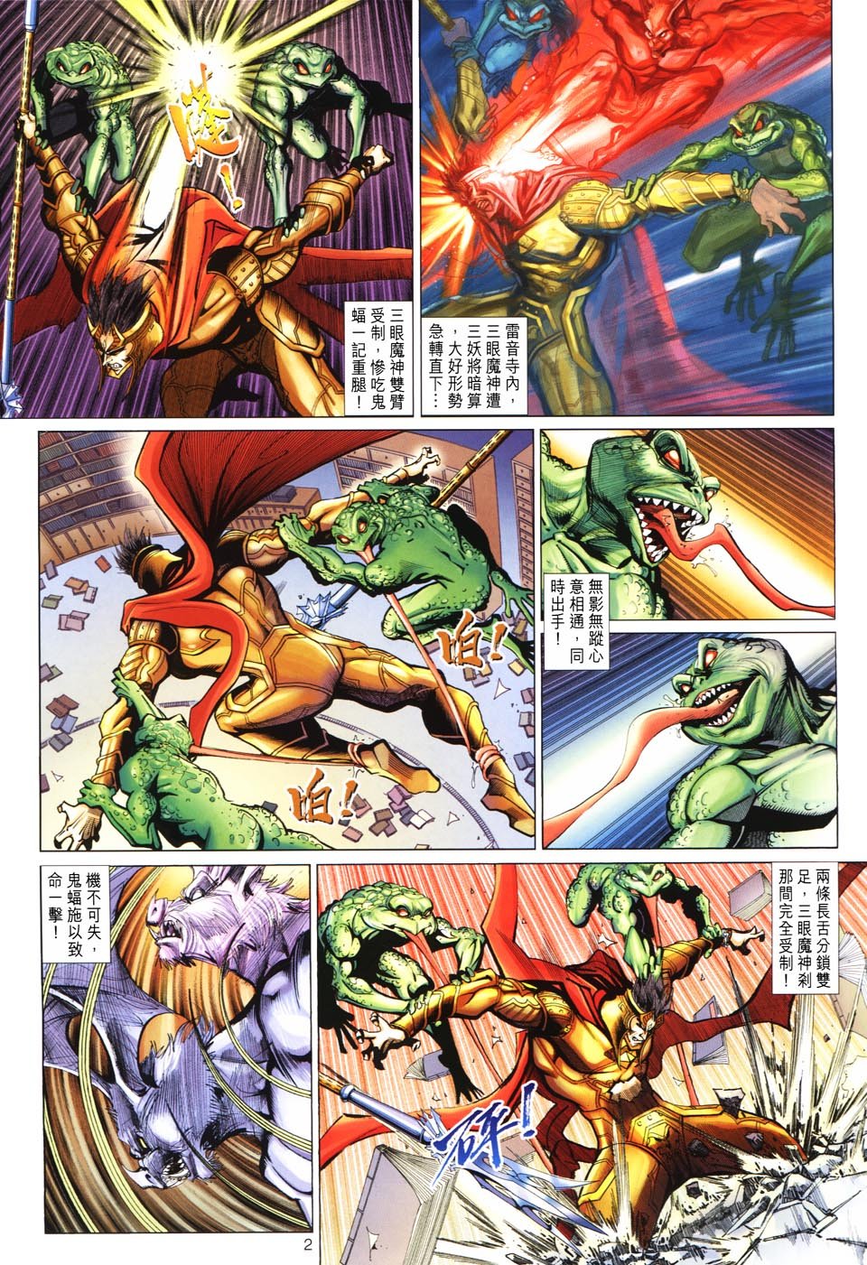 第102卷