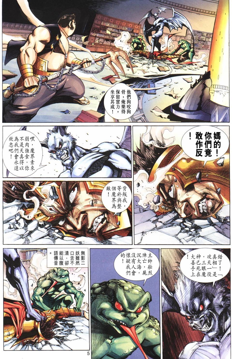 第102卷