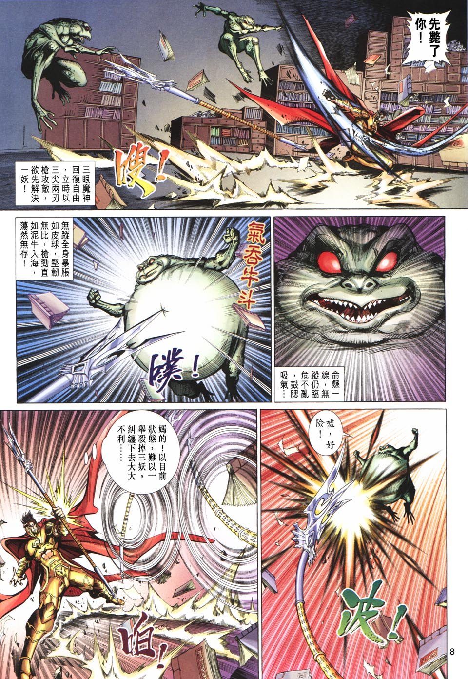 第102卷