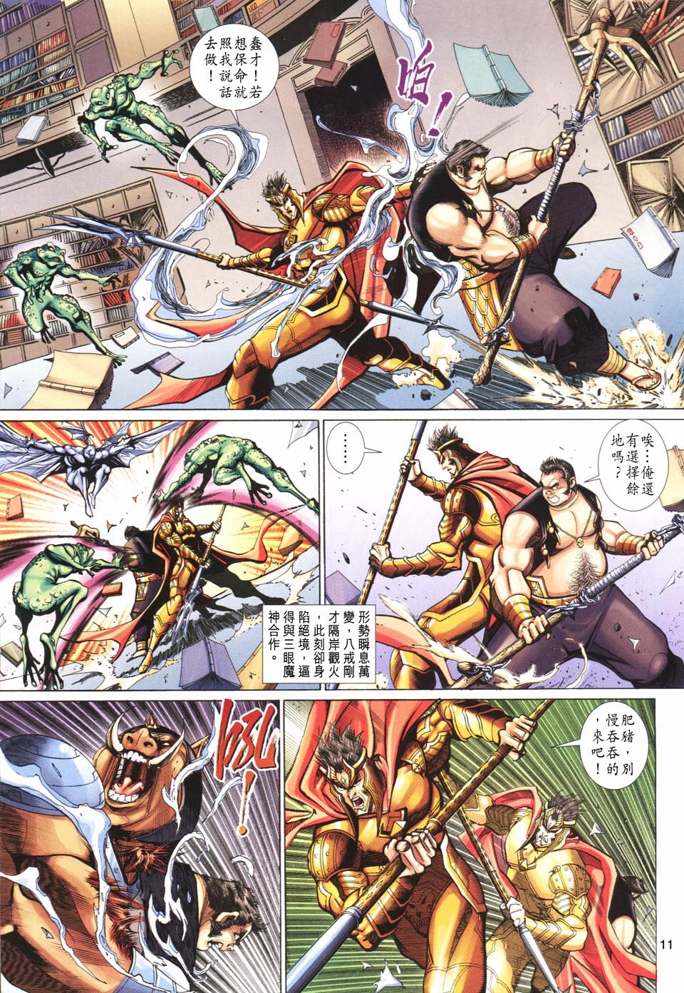第102卷