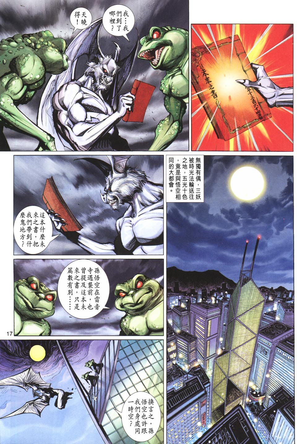 第102卷