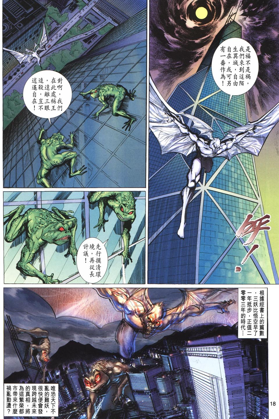第102卷