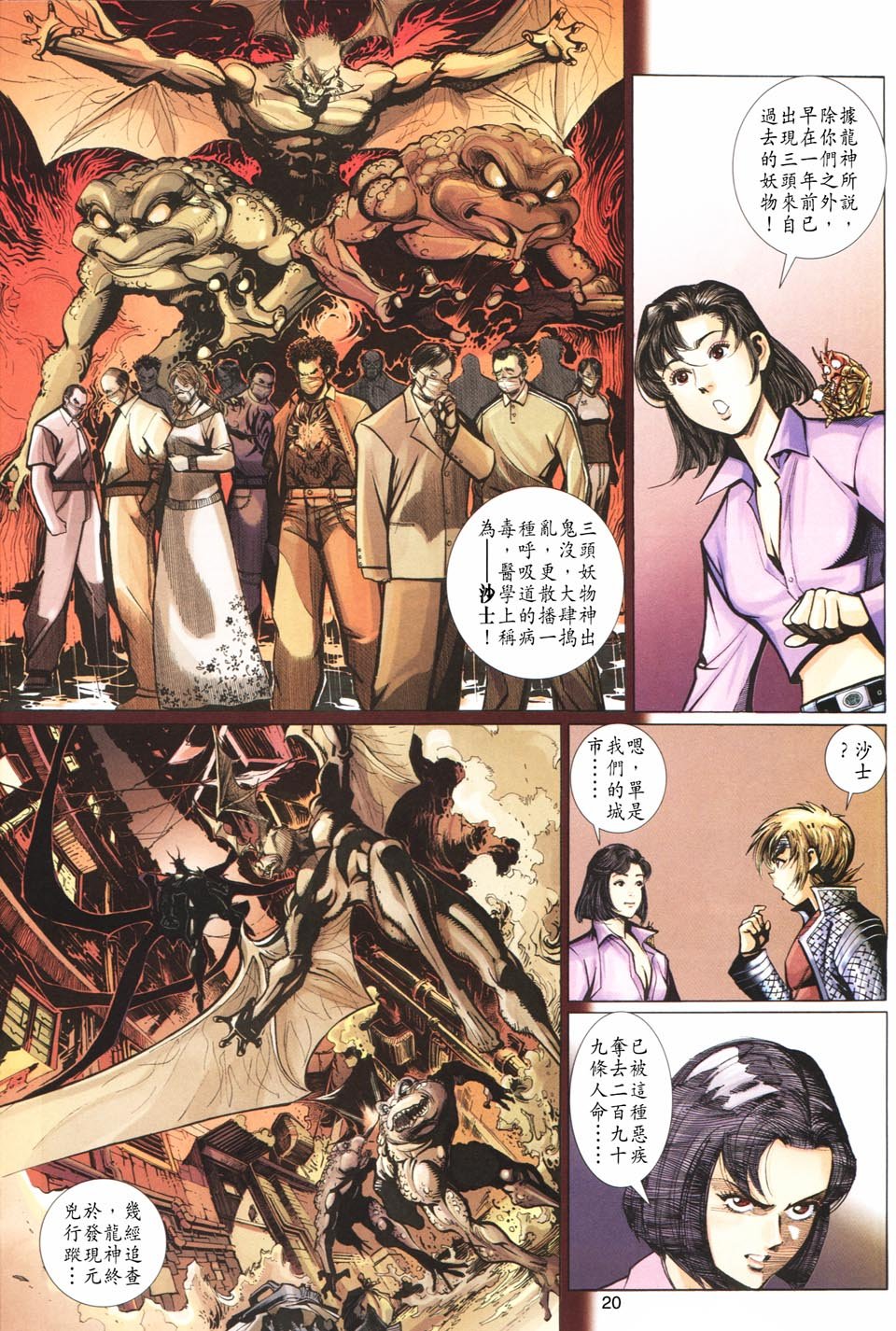 第102卷
