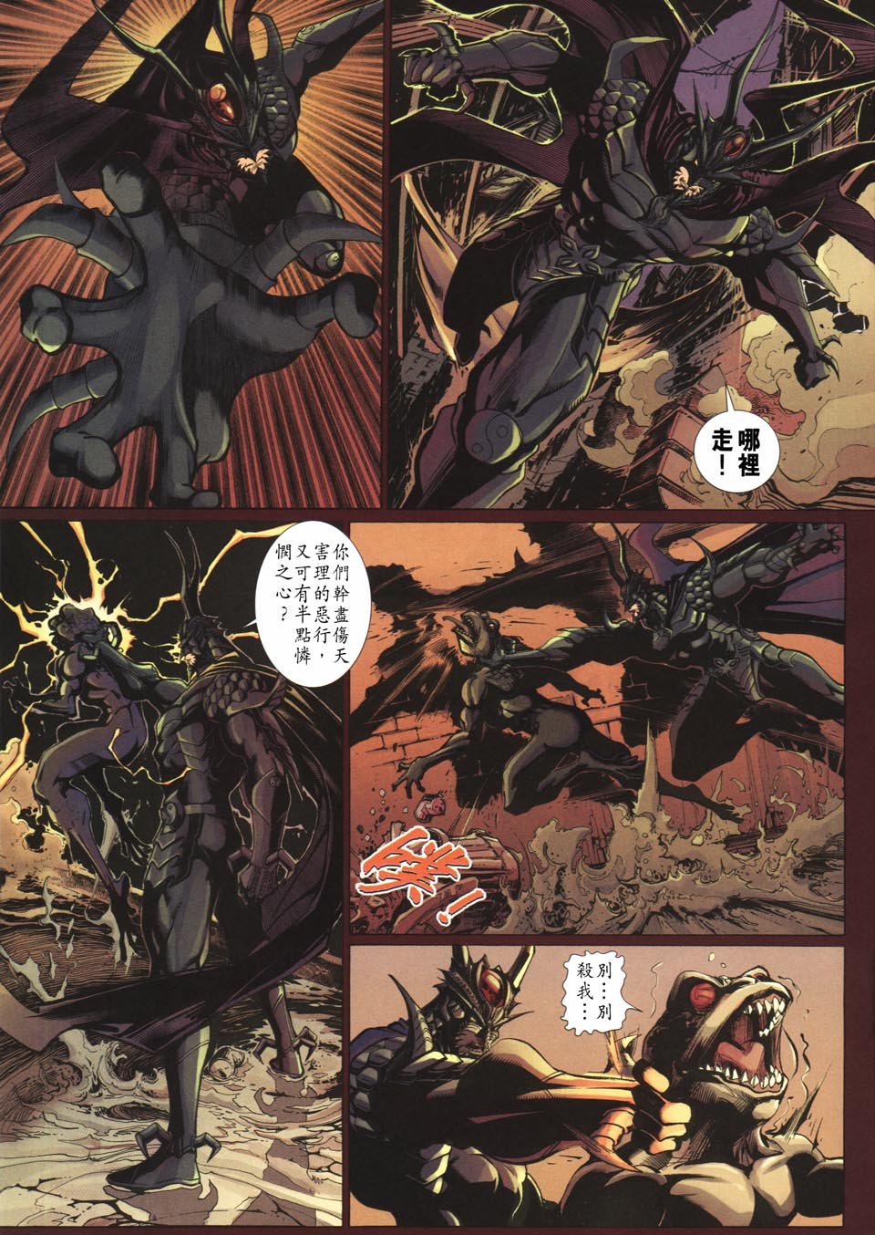 第102卷