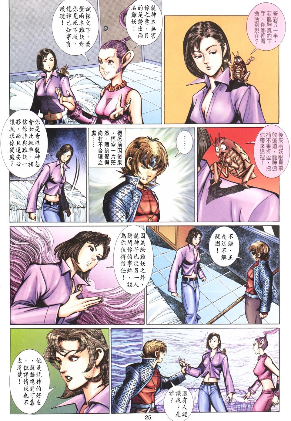 第102卷