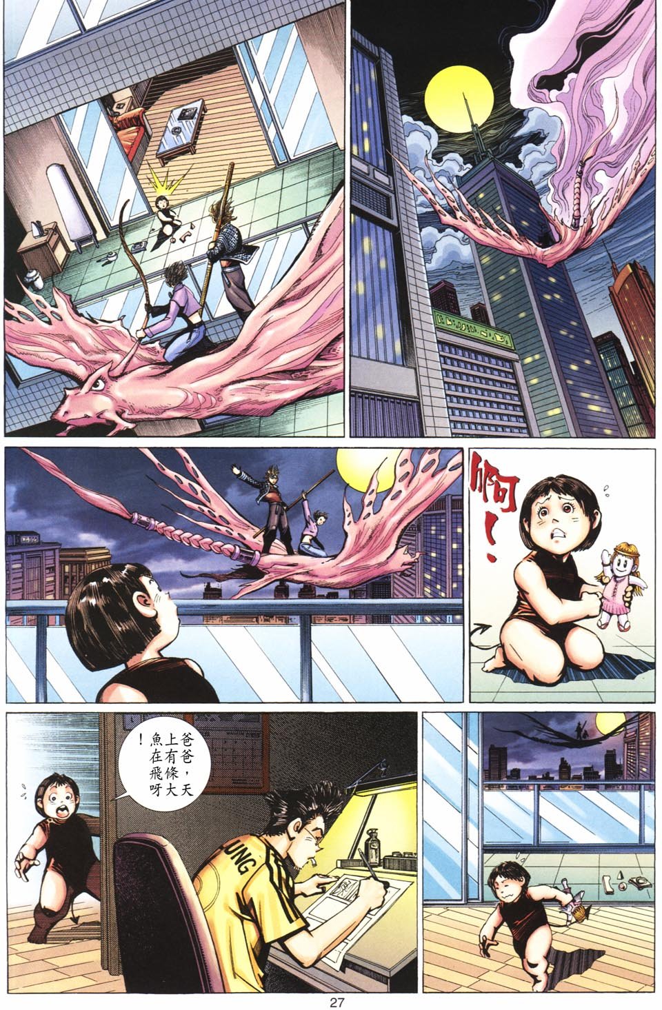 第102卷