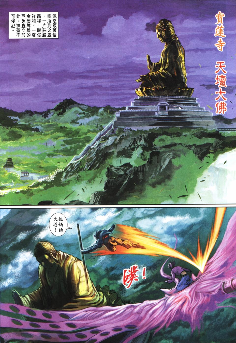 第102卷