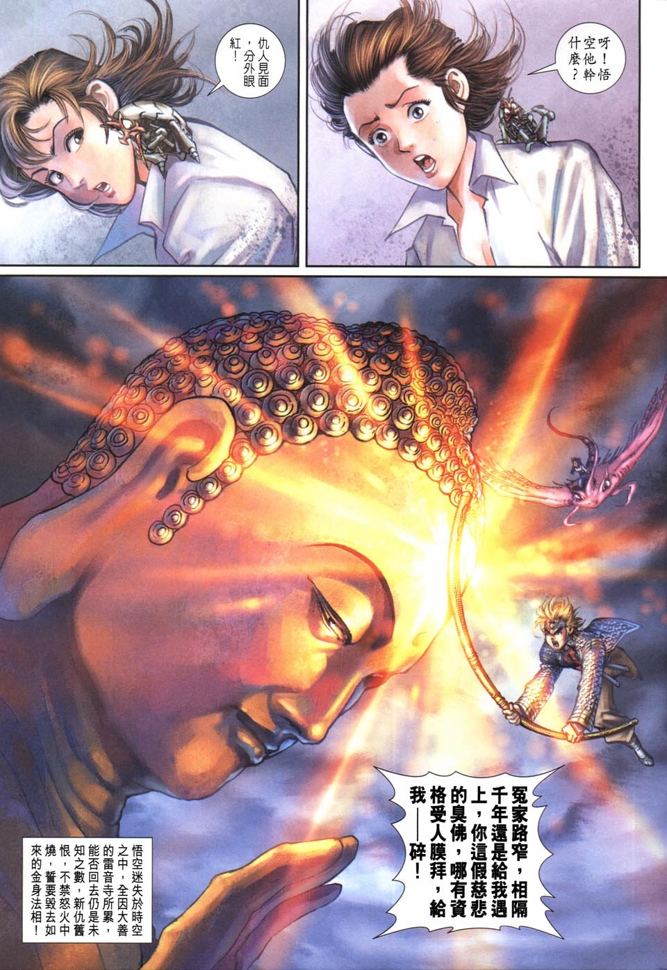 第102卷