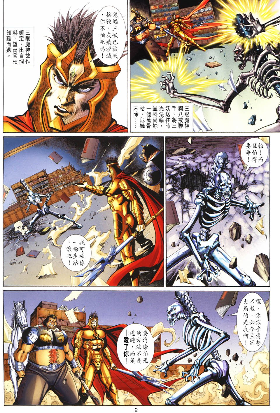 第103卷